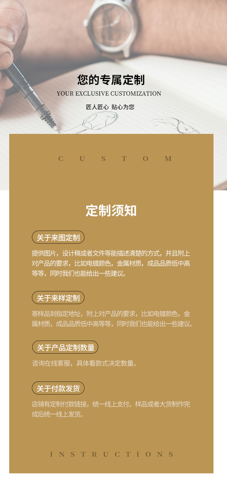 艾尔缘定制详情1_01