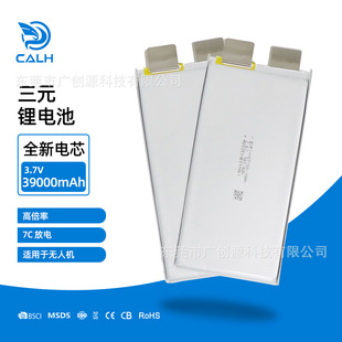 ȫ�º�ģ�o�˙C����C3.7V��x��39Ah�߱����L�m����������о