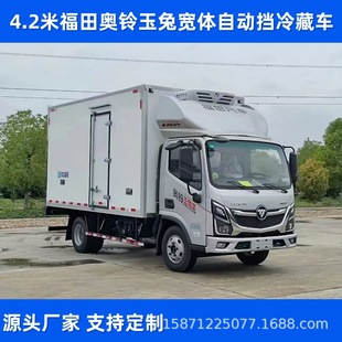 ����W�����4.2�����܇�Ԅӓ����w�{���