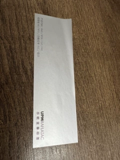 Upm抗冰桶酒标芬欧蓝泰复古纹路纸标签FSC/PEFC医疗标签