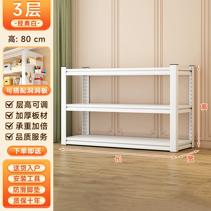 Shelf Rack Freestanding Multi-tier Steel Home from Yomiego