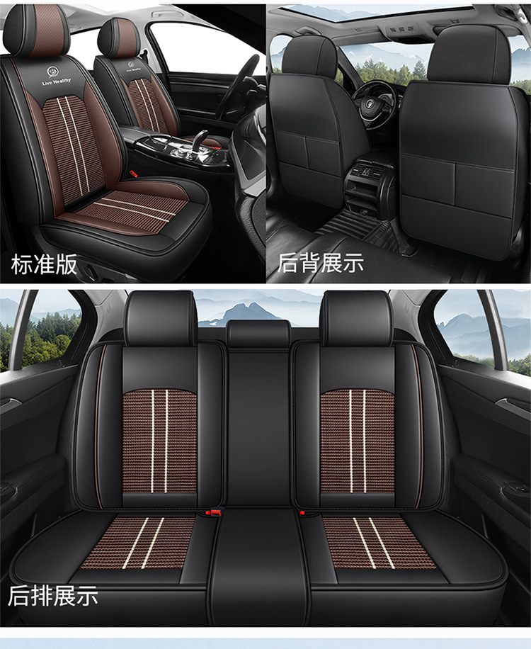 Car seat covers, suitable for all seasons, with a full wrap design, offering a luxurious and high-end feel, and featuring a breathable and ventilated design for the 2026 model