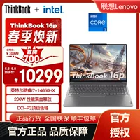 2026高性价比RTX5070显卡高性能本推荐｜1688开学季游戏本选购指南