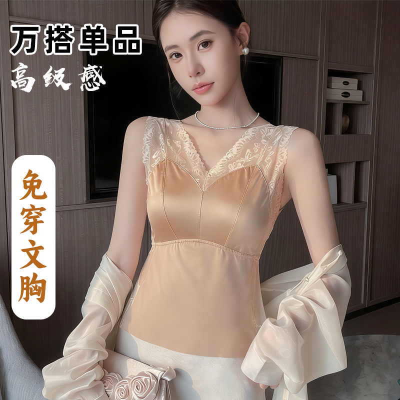 Sexy Lace Tank Top 2026 Spring/Summer New V-Neck Satin Fixed Cup Bra Pad Beautiful Back Strap Camisole Inner Wear Top for Women