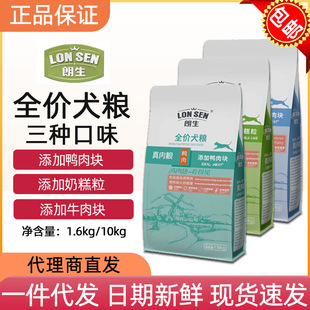 ����ȫ�rȮ�Z����Z1.6kg10kgţ�������̸�Z����Ȯ�Zͨ�������Z