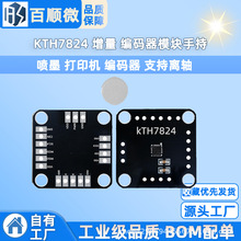 KTH7824 ���� ������ģ���ֳ� ��ī ��ӡ�� ������ ֧������ �Ż�