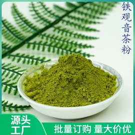 烘焙辅料类;代餐粉;脱水蔬菜