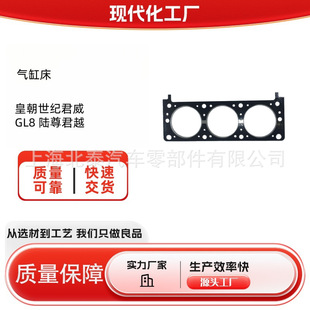 12590863 12577403 24507249�m��춻ʳ����o����GL8��״���׉|