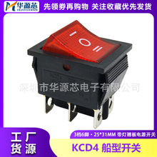 KCD4 3�n6�_ ���n���_�����_�P�����N���Դ�_�P 25*31MM 16A250V
