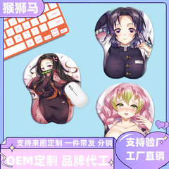 G05鬼滅シリーズ美女波マウスパッド3d mousepadオフィスハンドパッドシリカゲル腕マウスパッド