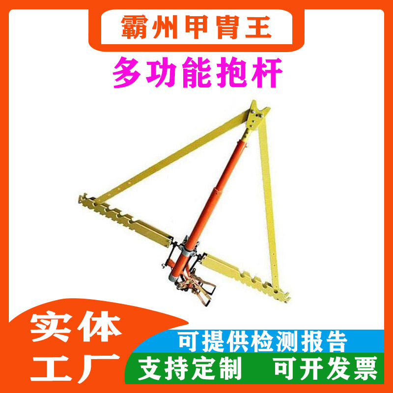 电力施工多功能抱杆耐高压可调式绝缘横担抱杆多功能环氧树脂抱杆