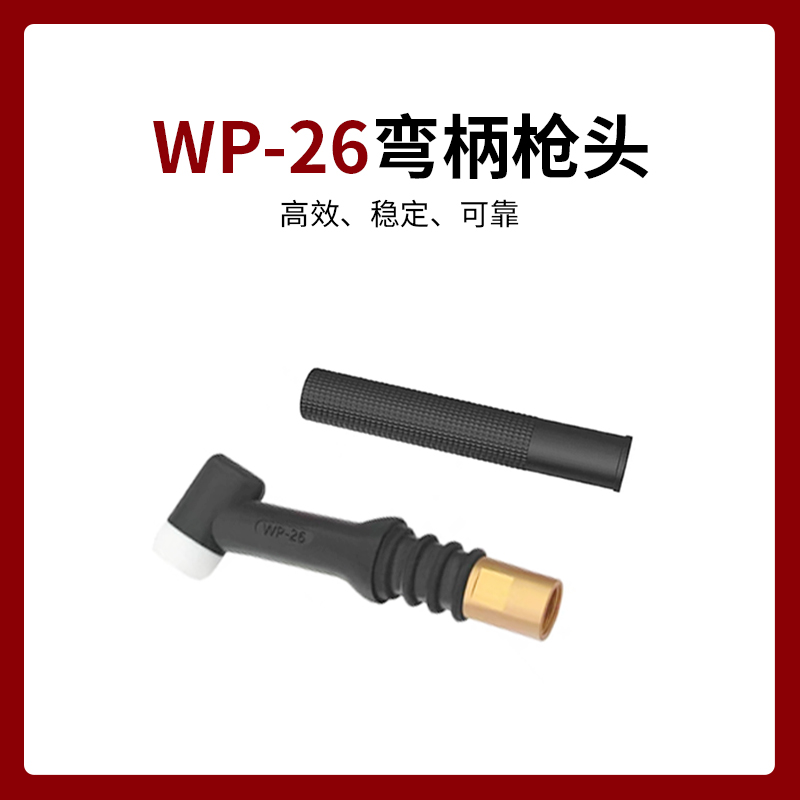 WP Accesorios para pistolas de soldadura por arco de argón Daquan 17/18/26 Boca de porcelana Clip de aguja de tungsteno Piezas de guía Tapa de cola larga Tapa de presión corta Cabeza de pistola