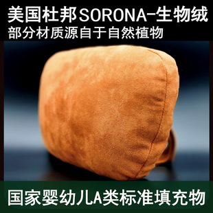 Suitable for Maybach Headrest, Car Neck Pillow, Interior Supplies, Pillow, Popular Dupont Biological Velvet Pillow, Free Shipping New