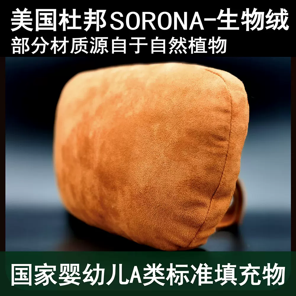 适用迈巴赫头枕汽车护颈枕内饰用品靠枕爆款杜邦生物绒枕头包邮新