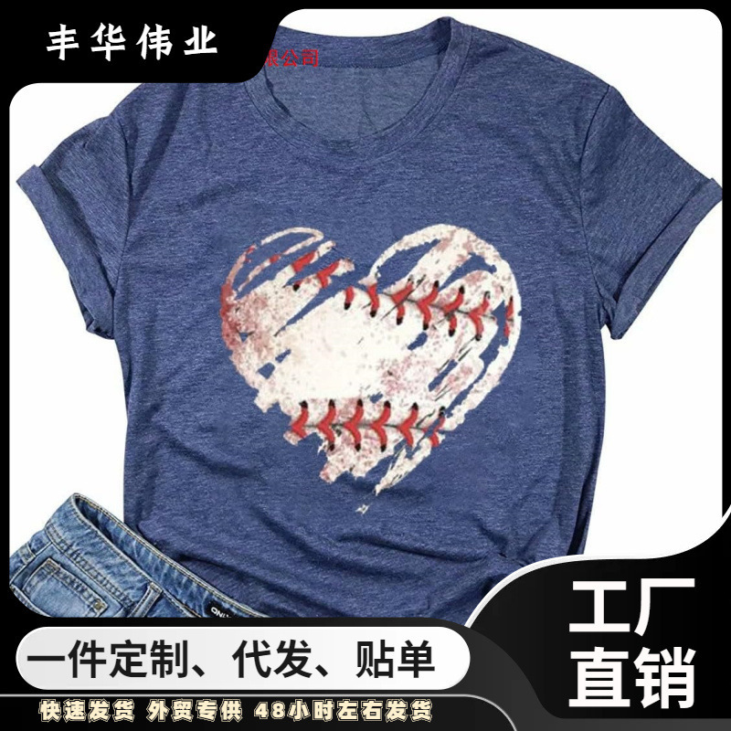 Cross-Border European Size Baseball Shirt Women's Baseball Mom T-Shirt Baseball Heart-Shaped Pattern T-Shirt Game Day Gift