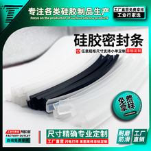 硅胶密封条 P形D形U形T形阻燃硅胶实心方条圆条 耐高温硅胶密封条
