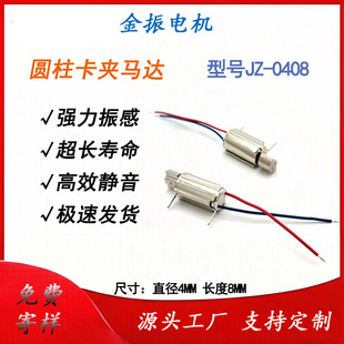 0408���ı����늙C4*8���A���_΢��ֱ�������R�_늄��������