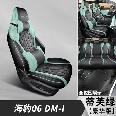 Modelə uyğun (Original) oturacaq örtükləri: cushion car seat cover four - tiff-green-deluxe-edition-seal-06-dedicated-five-surrounded