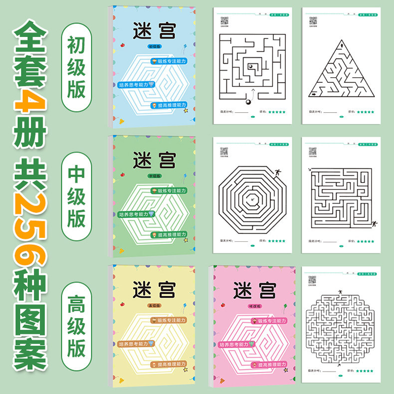 详情图