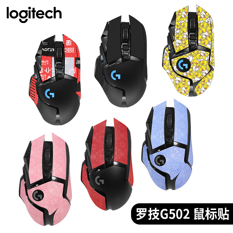 For Logitech G502 Anti-slip Sticker Mouse Sticker Sweat-proof Wireless Edition/Wired Sweat-absorbent Sticker hero Protective Sticker For Logitech G502 Anti-slip Sticker Mouse Sticker Sweat-proof Wireless Edition/Wired Sweat-absorbent Sticker hero Protective Sticker