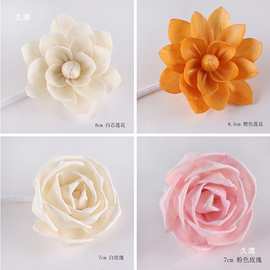 香薰扩香diy干花花露水挥发通草花香水精油补充液配件香薰瓶插花