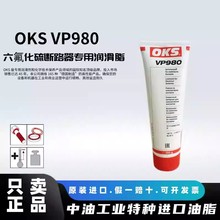 ��OKS VP980 VP 980 SF6��������߉���·���|�^����֬