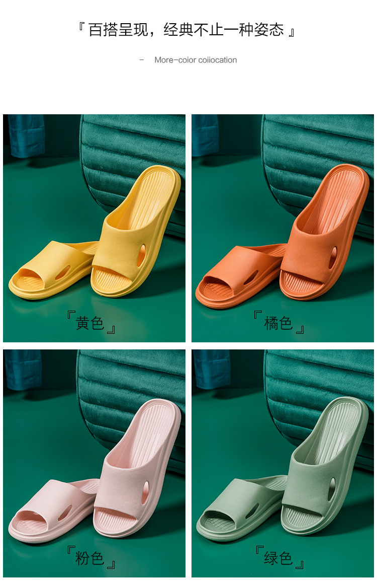 凉拖鞋_04.jpg