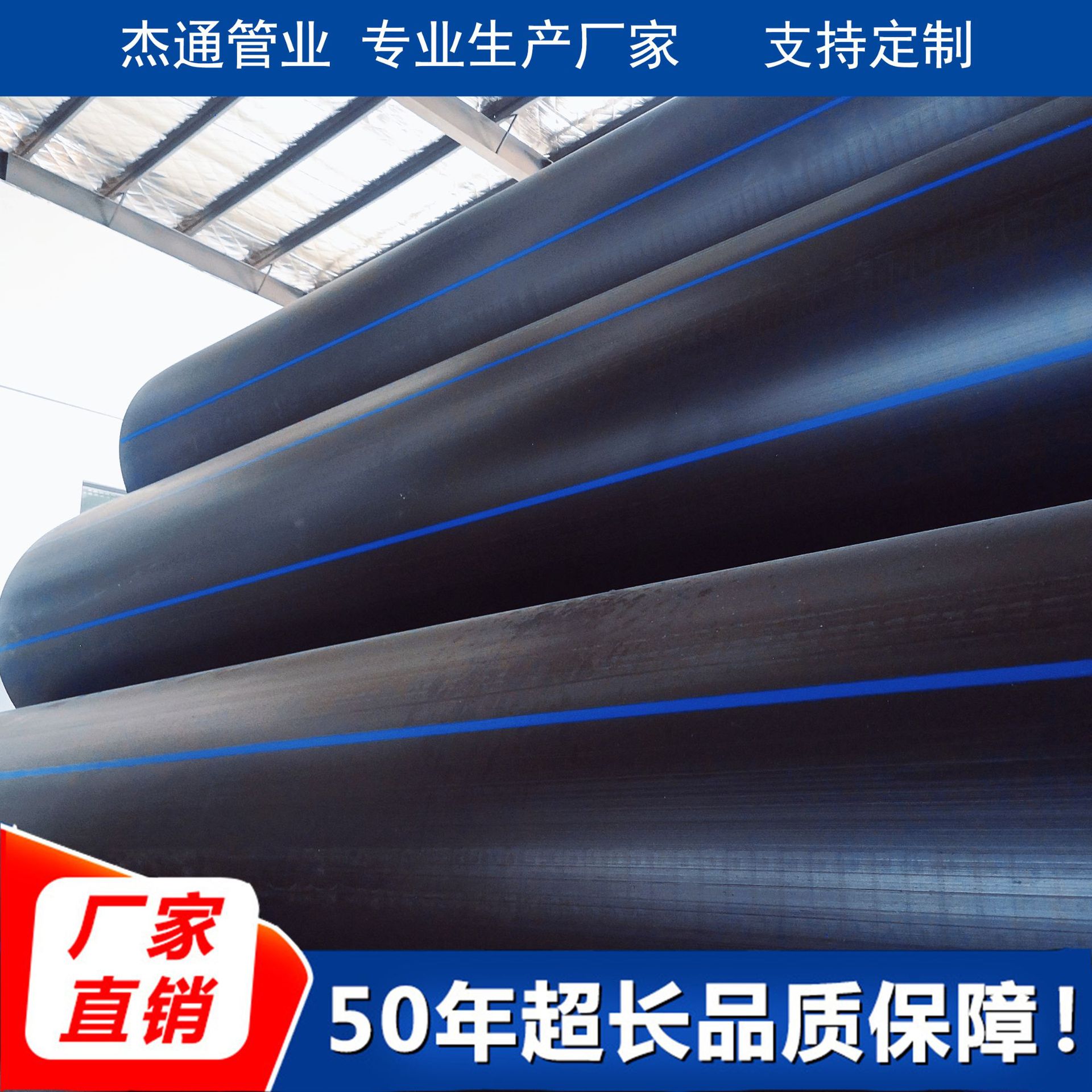 厂家供应pe给水管管材 大口径园林绿化灌溉管 浇地排水排污管优惠