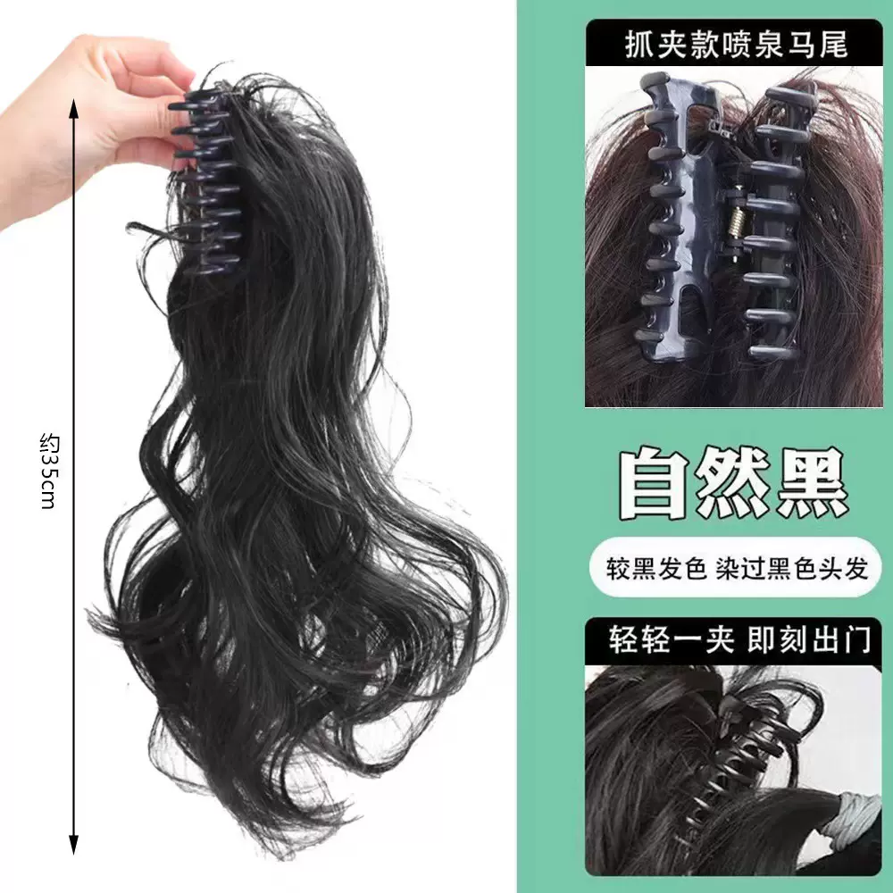 新款人鱼卷高颅顶增发马尾假发抓夹式辣妹御姐蓬松短发假发辫马尾