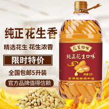 �����{����ʳ��ֲ���{���͠I�B���ó�����5LһͰ��ե