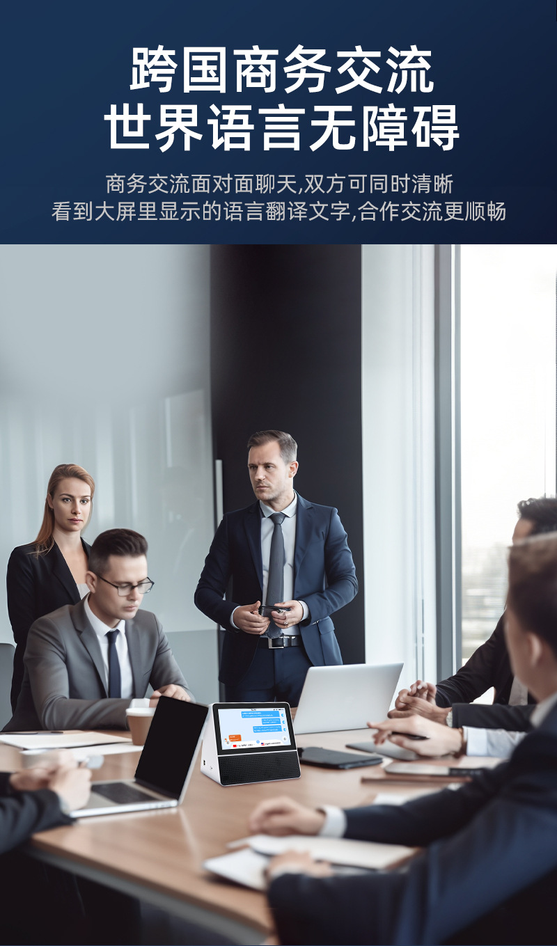 Touchscreen business multi-language dual-screen translator, intelligent voice translator, wifi wireless meeting dialogue translator undefined