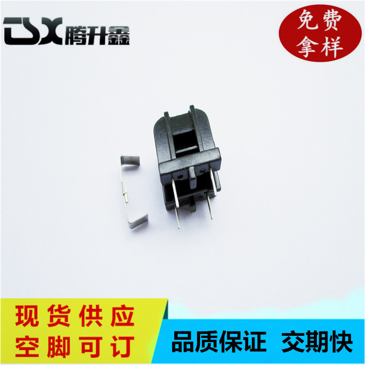 供应UU9.8骨架钢夹 电木骨架