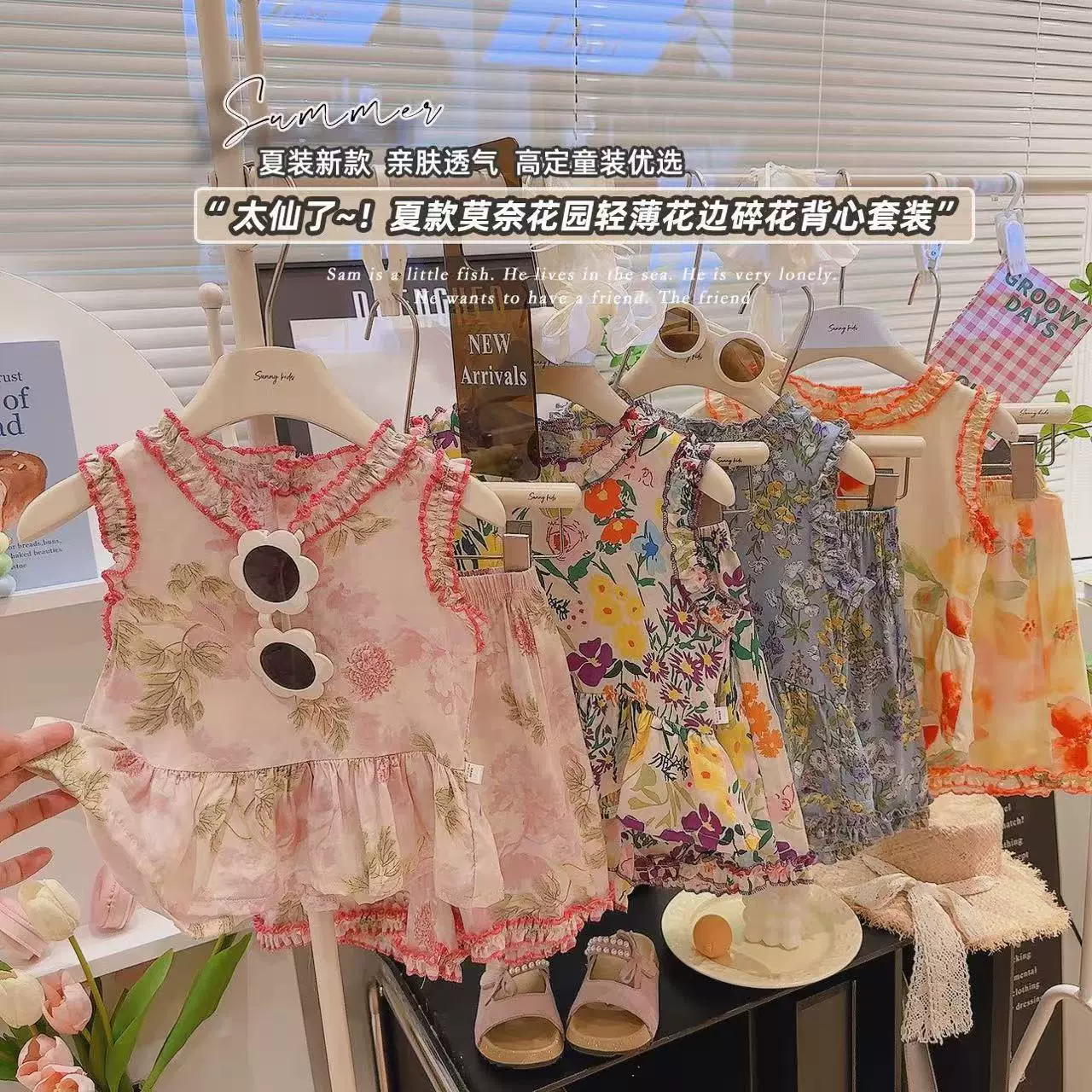 女童夏季背心套装2025新款女宝宝韩版洋气儿童网红木耳边两件套潮