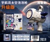 Big 6-hole bubble machine [blue] battery-owned