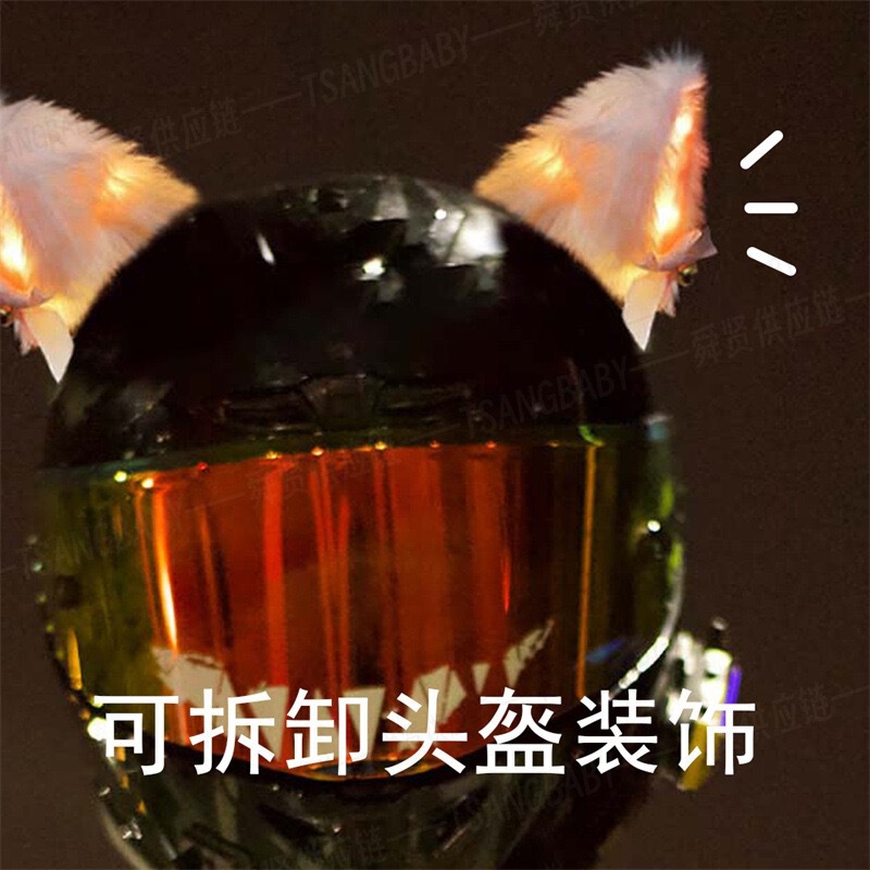 Luminous Helmet Decorated with Fox Ears Plush Cute Little Red Book Same Style Ski Texture Motorcycle Helmet Decorated with Ears