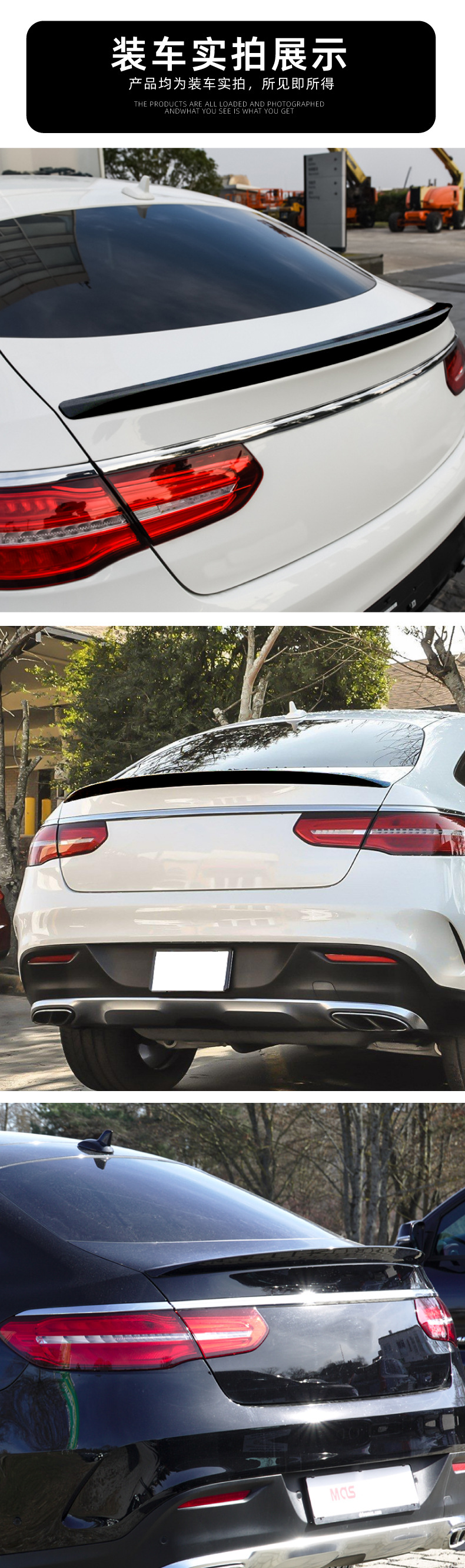 Applicable to Mercedes-Benz GLE Coupe C292 2015-2019 AMG tail top wing spoiler exterior modification