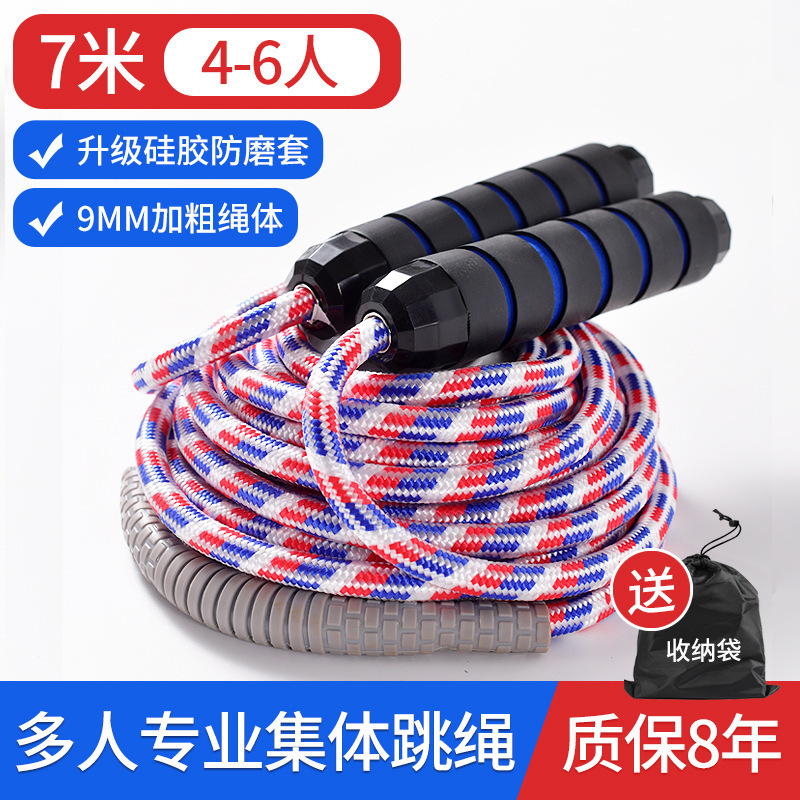 长绳多人跳学生群体大绳集体跳大绳的跳绳小学生团体比赛甩绳绢花|undefined