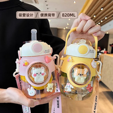 包邮儿童水杯便携高颜值塑料杯夏季学生上学专用水杯吸管运动水壶