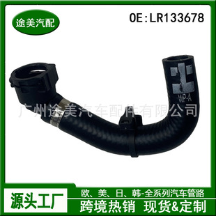 LR133678�m���·�������\�Ӱ�l�әC�C����s�����ܛ��LR123723