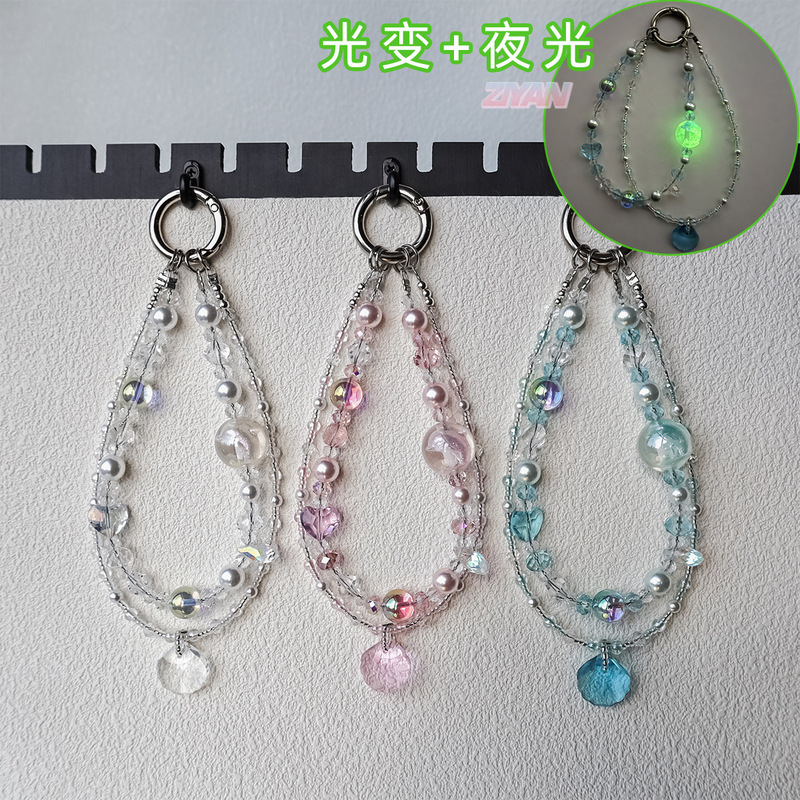 Luminous Dolphin Crystal Bead Phone Case Chain, Light-Changing Ocean Series Women's Bag, Guohua Pearl Car Keychain
