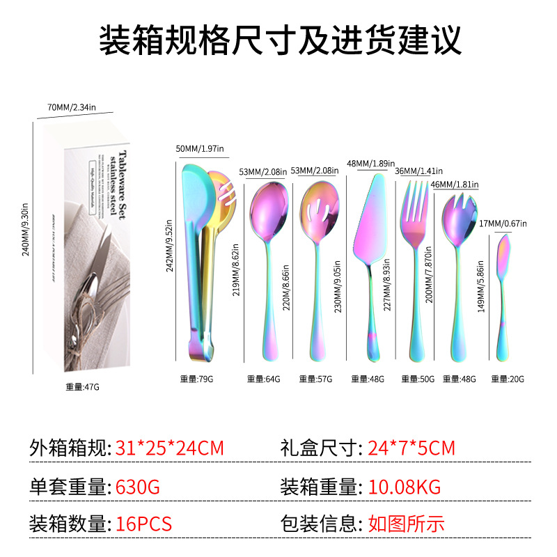 1010 Acero inoxidable vajilla piezas públicas traje/11 Hotel suministros buffet tenedor cuchara colador clip de comida