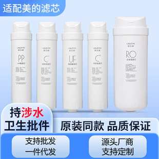 �m��S1�Vо����ʽ��ˮ��MRO1790A-50G 1686B 1795H 1593 PAC PP��