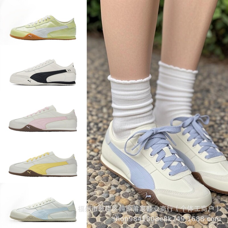 Cross-Border Direct Sales Bellaut German Training Sneakers Xu Mengjie's Same Racing Shoes Casual Men and Women Versatile White