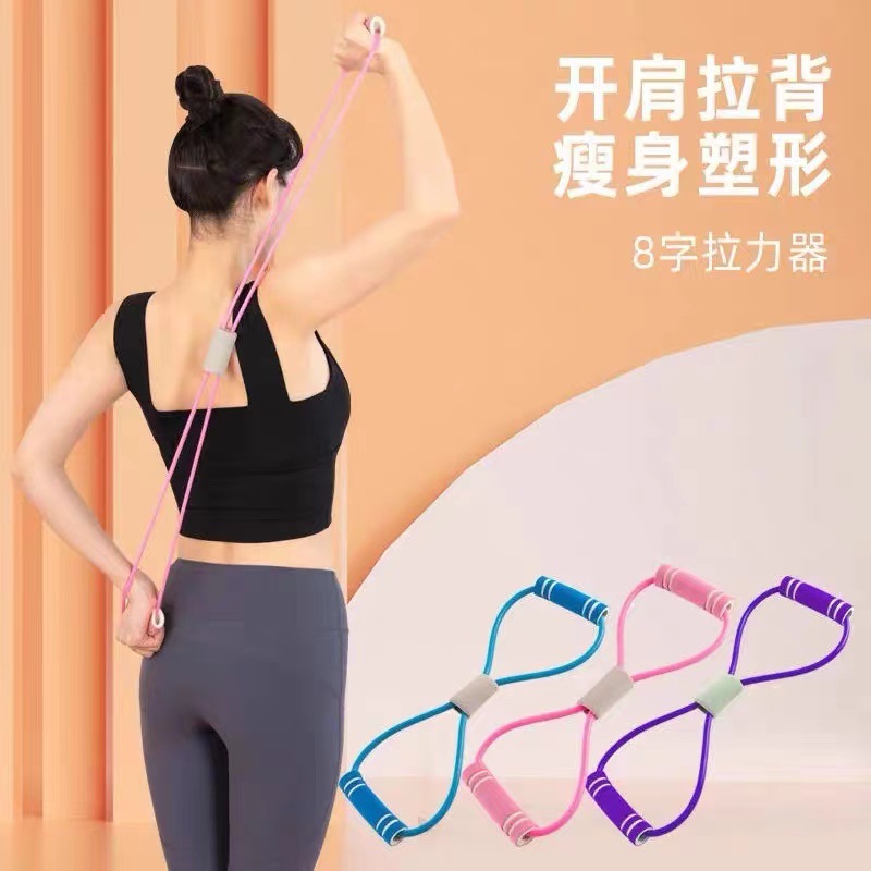 Fitness Expandable Chest Pulling Rope Figure-Eight Elastic Tubing Home Chest Expander TPE Pulling Tubing Galerie Figure-Eight Pulling Device