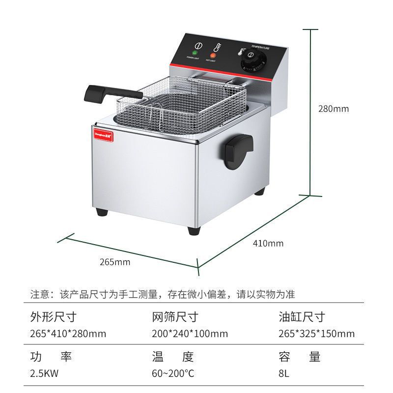 电炸炉商用双缸大容量摆摊炸鸡汉堡店专用炸串炸油条锅炸锅机|undefined