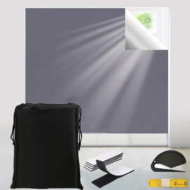 便携式遮光窗帘420D牛津布全遮光涂银DIY旅行遮光帘免打孔魔术贴