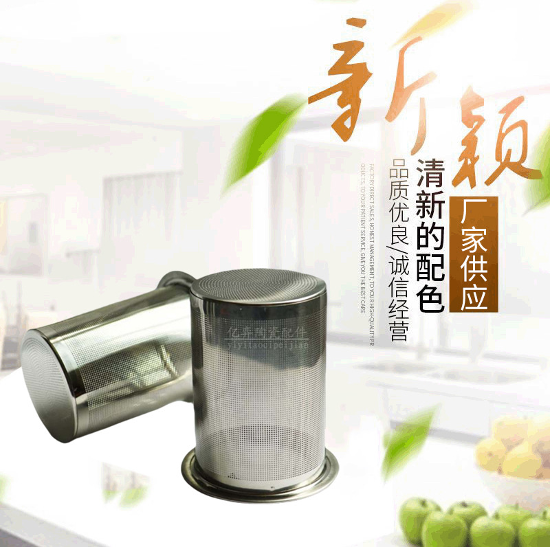 不锈钢茶漏玻璃壶滤网茶叶滤网茶隔泡茶壶茶具茶隔配件现货批发