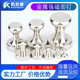 永磁材料;衣钩/挂钩;徽章