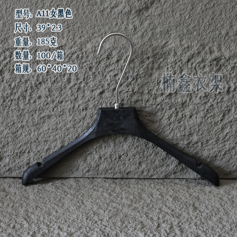 A11 암컷 블랙