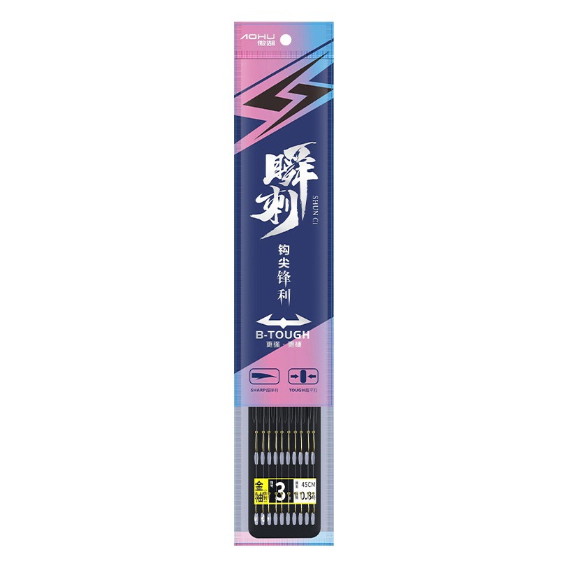 Aohu Sub-line Double Hook Wholesale Fish Hook Tie Izu Ishnikin Sleeve Line Double Hook Fishing Gear Sub-line Finished Product